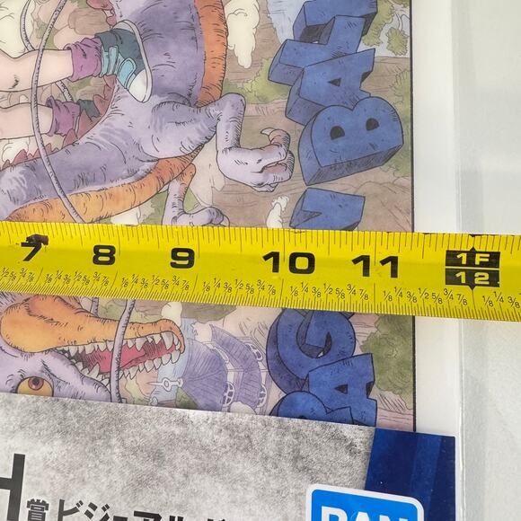Dragon Ball EX H Series Ichiban Kuji Prize Visual Art Sheet Clear File Poster - Picture 3 of 8